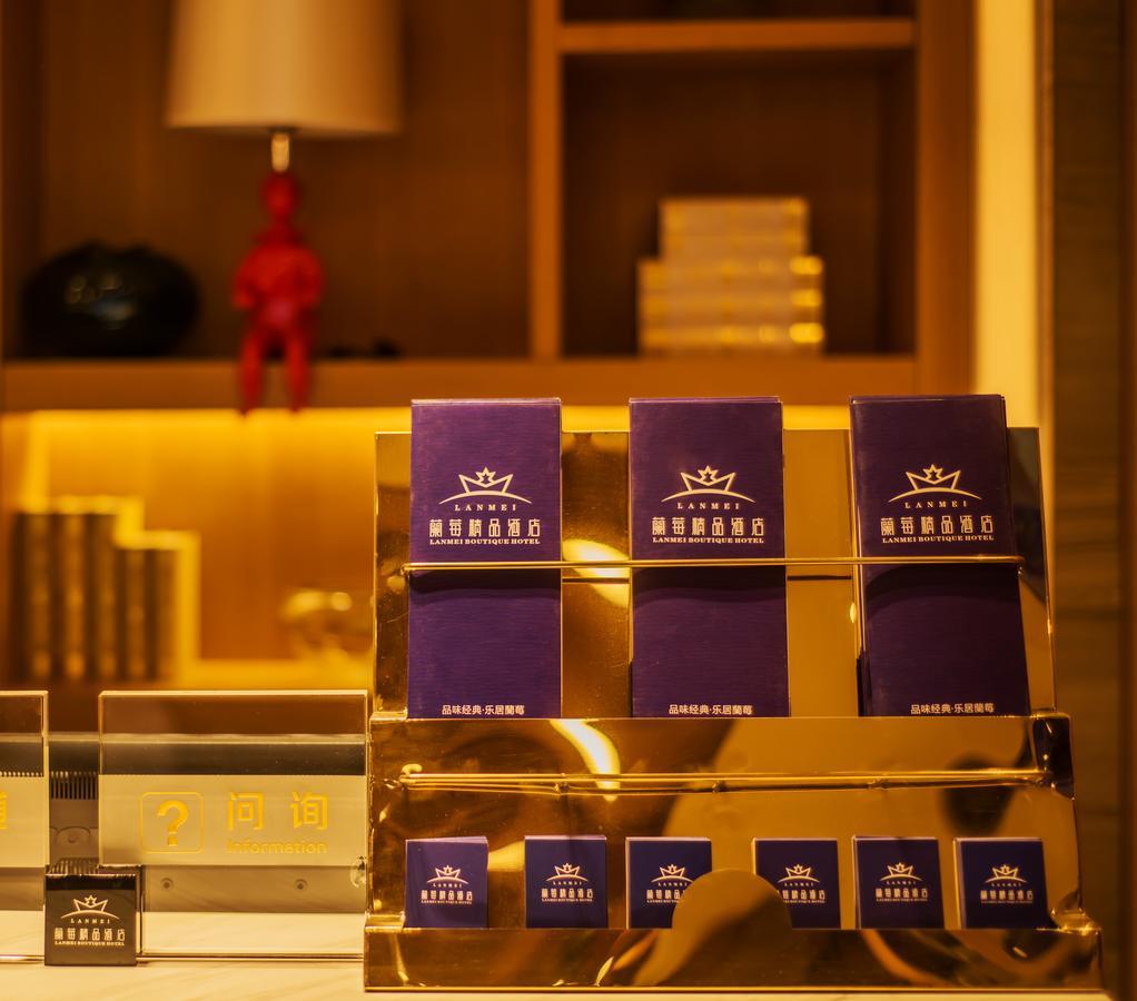 兰州蘭莓精品酒店（东方红广场店） 外观 照片